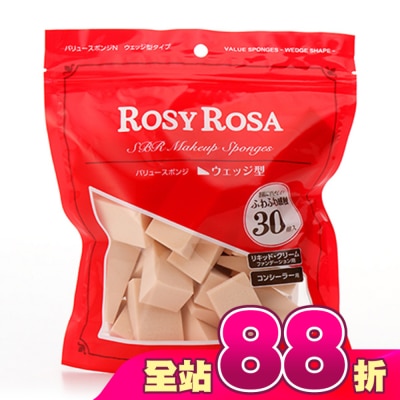 ROSYROSA - ROSY ROSA 粉底液粉撲三角形 30個入