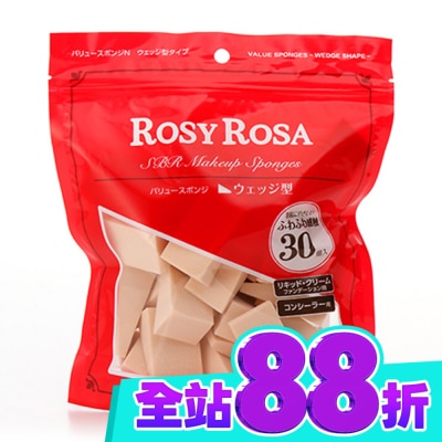 ROSYROSA ROSY ROSA 粉底液粉撲三角形 30個入 image