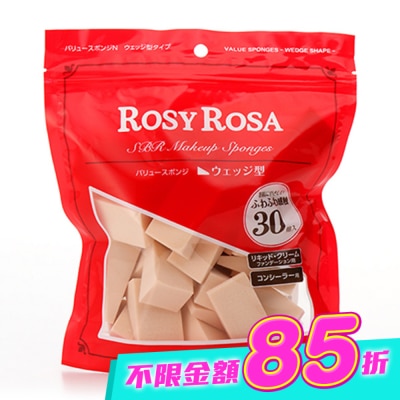 ROSYROSA - ROSY ROSA 粉底液粉撲三角形 30個入 image