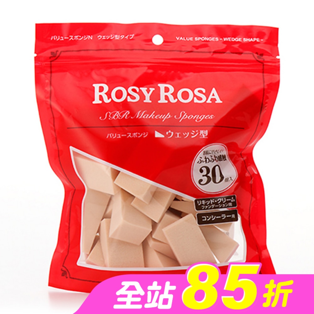 ROSY ROSA 粉底液粉撲三角形 30個入