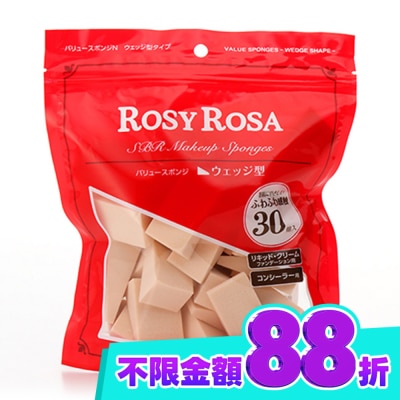 ROSYROSA ROSY ROSA 粉底液粉撲三角形 30個入 image