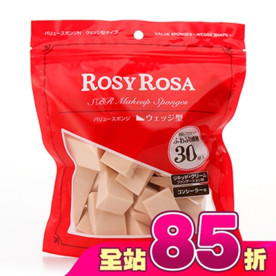 ROSYROSA - ROSY ROSA 粉底液粉撲三角形 30個入