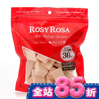 ROSYROSA - ROSY ROSA 粉底液粉撲三角形 30個入 image