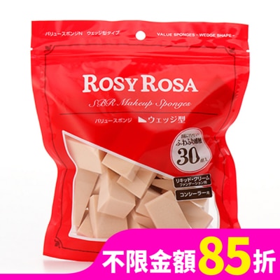 ROSYROSA ROSY ROSA 粉底液粉撲三角形 30個入