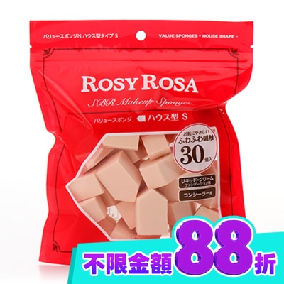 ROSYROSA ROSY ROSA 粉底液粉撲五角形 30個入 image