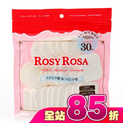ROSYROSA - ROSY ROSA 粉餅粉撲圓方型 30入