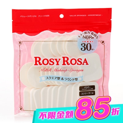 ROSYROSA - ROSY ROSA 粉餅粉撲圓方型 30入 image