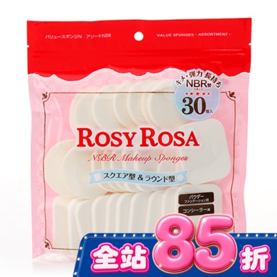 ROSYROSA - ROSY ROSA 粉餅粉撲圓方型 30入 image