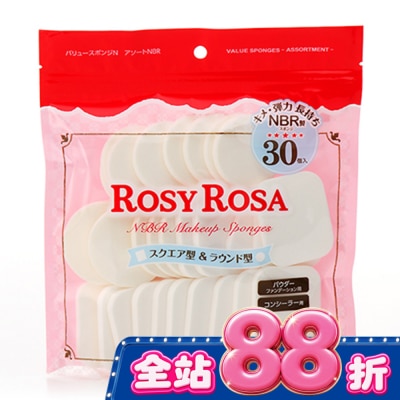 ROSYROSA - ROSY ROSA 粉餅粉撲圓方型 30入 image