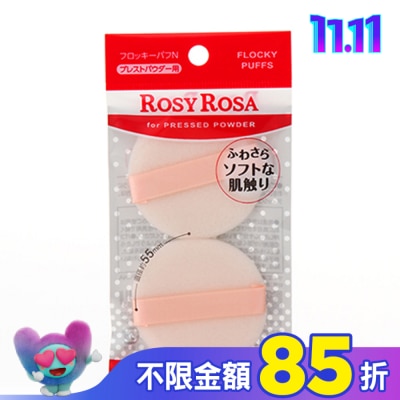 ROSYROSA ROSY ROSA 輕柔植毛粉餅撲 2入
