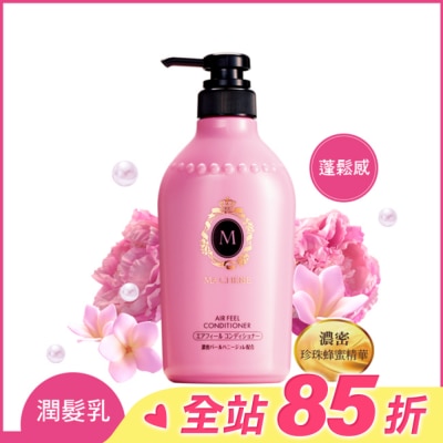 瑪宣妮 MACHERIE 瑪宣妮莓果珍珠潤髮乳(蓬鬆感)450ml