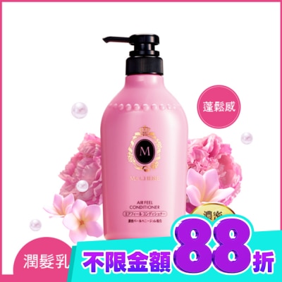 瑪宣妮 MACHERIE 瑪宣妮莓果珍珠潤髮乳(蓬鬆感)450ml image