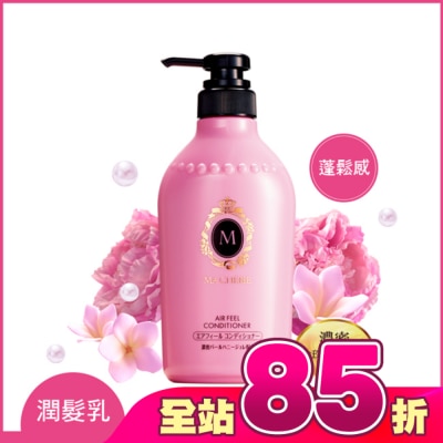 瑪宣妮 MACHERIE - 瑪宣妮莓果珍珠潤髮乳(蓬鬆感)450ml