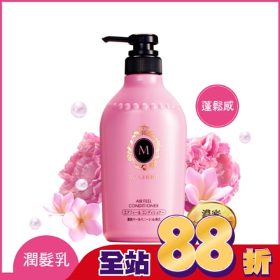 瑪宣妮 MACHERIE - 瑪宣妮莓果珍珠潤髮乳(蓬鬆感)450ml