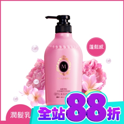 瑪宣妮 MACHERIE 瑪宣妮莓果珍珠潤髮乳(蓬鬆感)450ml image