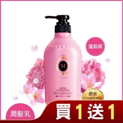 瑪宣妮 MACHERIE 瑪宣妮莓果珍珠潤髮乳(蓬鬆感)450ml