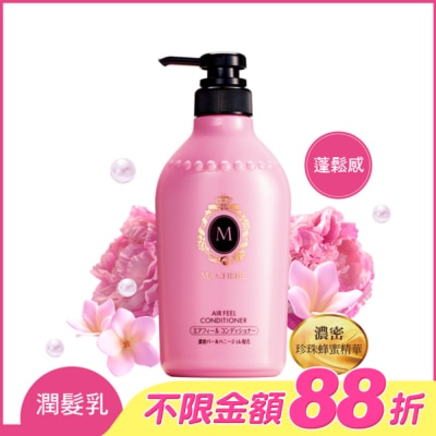 瑪宣妮 MACHERIE - 瑪宣妮莓果珍珠潤髮乳(蓬鬆感)450ml