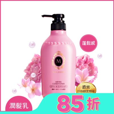 瑪宣妮 MACHERIE 瑪宣妮莓果珍珠潤髮乳(蓬鬆感)450ml