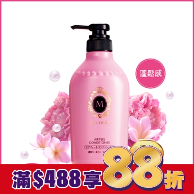 瑪宣妮 MACHERIE 瑪宣妮莓果珍珠潤髮乳(蓬鬆感)450ml