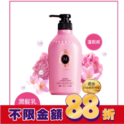 瑪宣妮 MACHERIE 瑪宣妮莓果珍珠潤髮乳(蓬鬆感)450ml