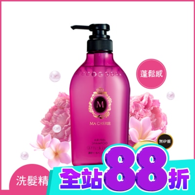 瑪宣妮 MACHERIE 瑪宣妮莓果珍珠洗髮精(蓬鬆感)450ml image