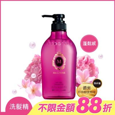 瑪宣妮 MACHERIE - 瑪宣妮莓果珍珠洗髮精(蓬鬆感)450ml