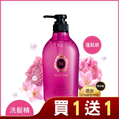 瑪宣妮 MACHERIE 瑪宣妮莓果珍珠洗髮精(蓬鬆感)450ml