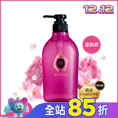 瑪宣妮 MACHERIE 瑪宣妮莓果珍珠洗髮精(蓬鬆感)450ml