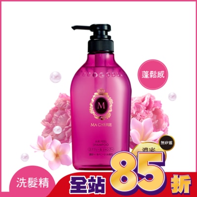 瑪宣妮 MACHERIE 瑪宣妮莓果珍珠洗髮精(蓬鬆感)450ml