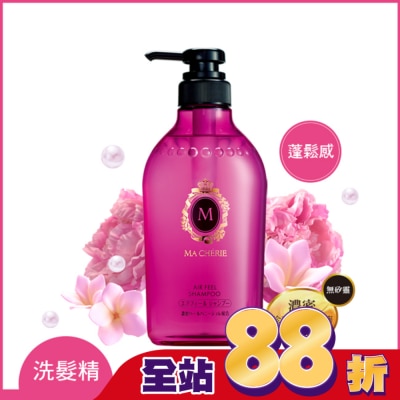 瑪宣妮 MACHERIE 瑪宣妮莓果珍珠洗髮精(蓬鬆感)450ml