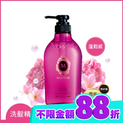 瑪宣妮 MACHERIE 瑪宣妮莓果珍珠洗髮精(蓬鬆感)450ml image