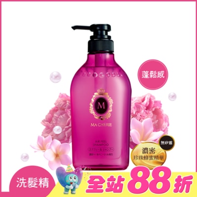 瑪宣妮 MACHERIE - 瑪宣妮莓果珍珠洗髮精(蓬鬆感)450ml