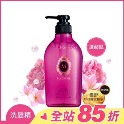 瑪宣妮 MACHERIE 瑪宣妮莓果珍珠洗髮精(蓬鬆感)450ml