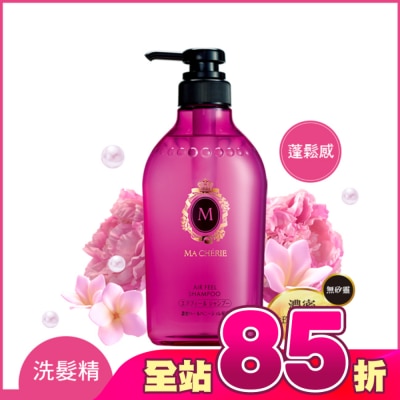 瑪宣妮 MACHERIE - 瑪宣妮莓果珍珠洗髮精(蓬鬆感)450ml