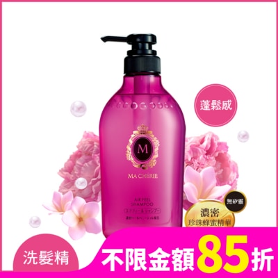 瑪宣妮 MACHERIE 瑪宣妮莓果珍珠洗髮精(蓬鬆感)450ml