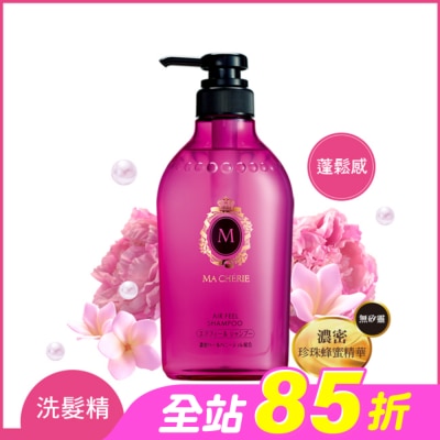 瑪宣妮 MACHERIE - 瑪宣妮莓果珍珠洗髮精(蓬鬆感)450ml
