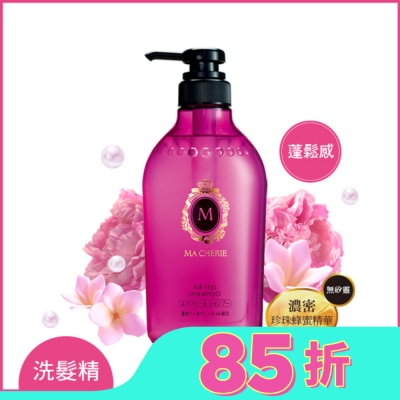 瑪宣妮 MACHERIE 瑪宣妮莓果珍珠洗髮精(蓬鬆感)450ml