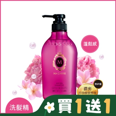 瑪宣妮 MACHERIE 瑪宣妮莓果珍珠洗髮精(蓬鬆感)450ml