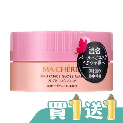 瑪宣妮 MACHERIE - 瑪宣妮珍珠光護髮優格180G