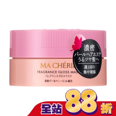 瑪宣妮 MACHERIE 瑪宣妮珍珠光護髮優格180G