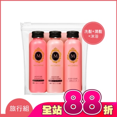 瑪宣妮 MACHERIE - 瑪宣妮輕巧旅行組(50ml*3)-N