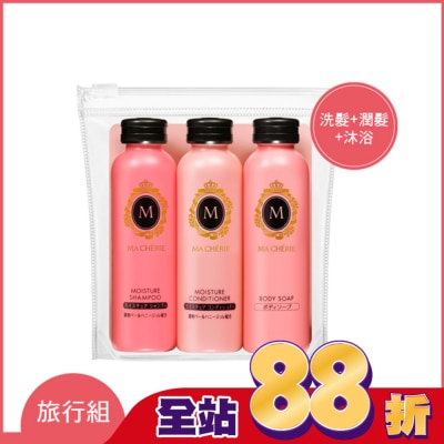 瑪宣妮 MACHERIE - 瑪宣妮輕巧旅行組(50ml*3)-N