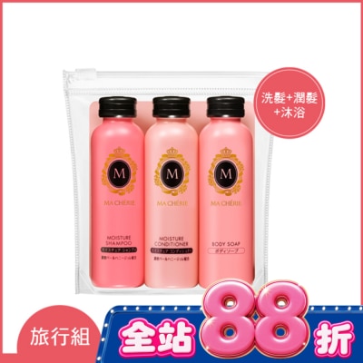 瑪宣妮 MACHERIE - 瑪宣妮輕巧旅行組(50ml*3)-N image