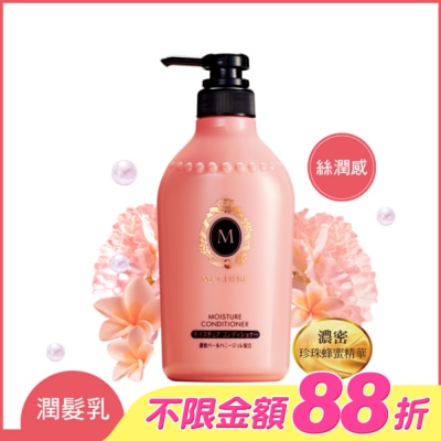 瑪宣妮 MACHERIE - 瑪宣妮蜜桃珍珠潤髮乳(絲潤感)450ml