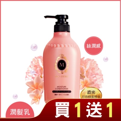 瑪宣妮 MACHERIE 瑪宣妮蜜桃珍珠潤髮乳(絲潤感)450ml