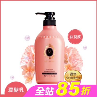 瑪宣妮 MACHERIE - 瑪宣妮蜜桃珍珠潤髮乳(絲潤感)450ml