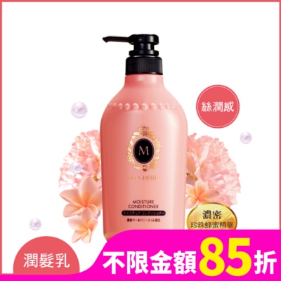 瑪宣妮 MACHERIE 瑪宣妮蜜桃珍珠潤髮乳(絲潤感)450ml