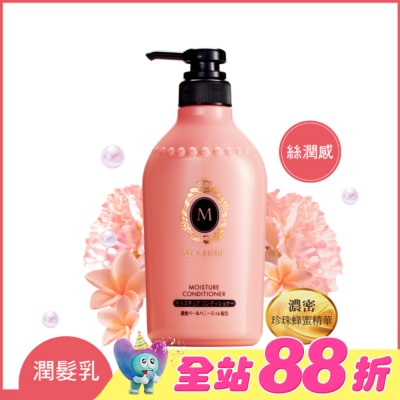 瑪宣妮 MACHERIE - 瑪宣妮蜜桃珍珠潤髮乳(絲潤感)450ml