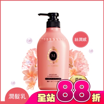 瑪宣妮 MACHERIE - 瑪宣妮蜜桃珍珠潤髮乳(絲潤感)450ml