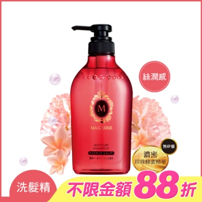 瑪宣妮 MACHERIE - 瑪宣妮蜜桃珍珠洗髮精(絲潤感)450ml